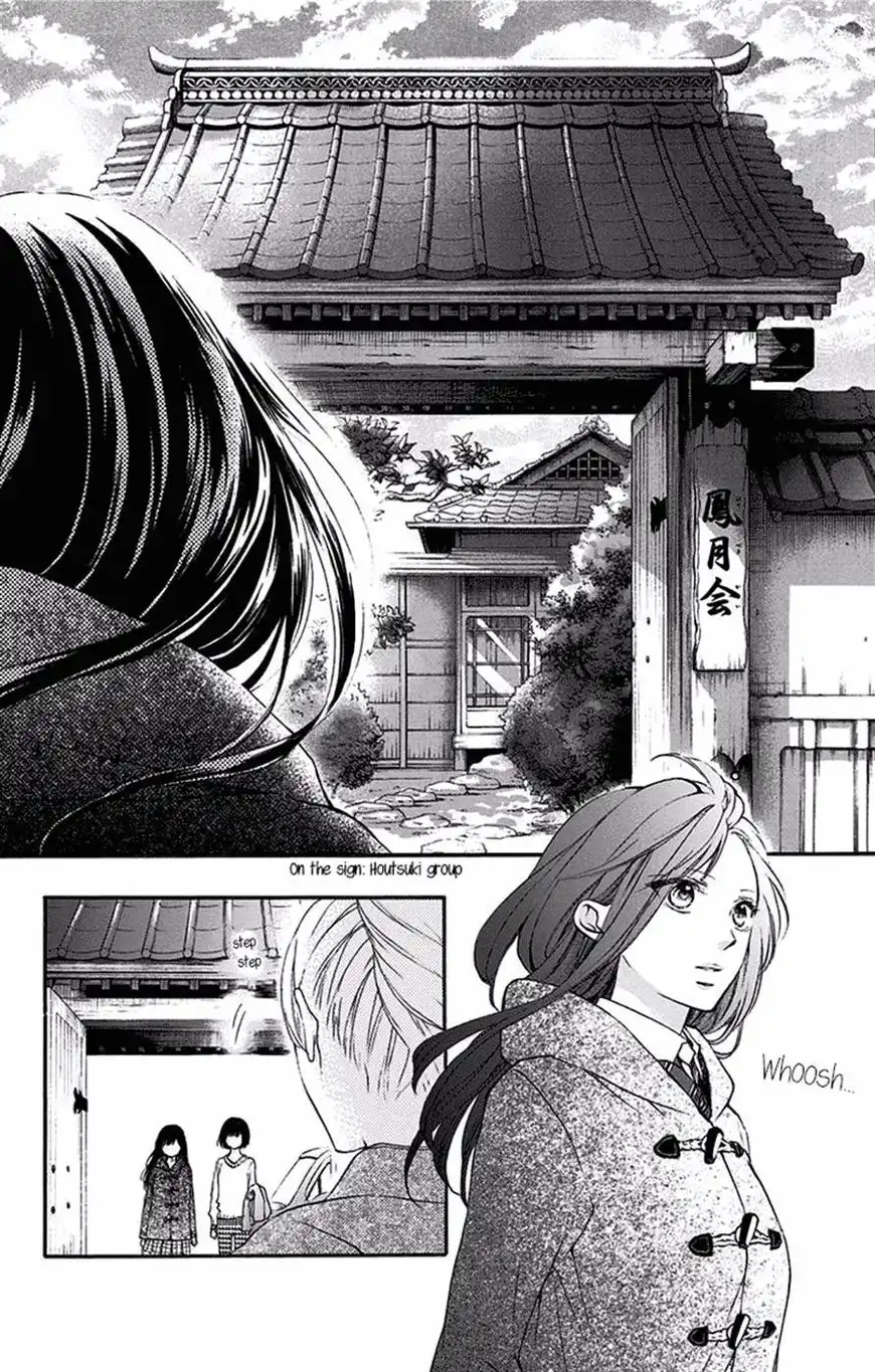 Kono Oto Tomare! Chapter 56 9